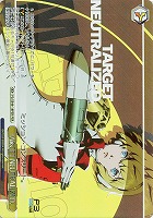 【ヴァイス】PER◇TARGET NEUTRALIZED.