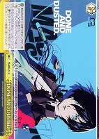【ヴァイス】N◇DONE AND DUSTED.