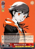 【ヴァイス】N◇隊員No.9 天田 乾