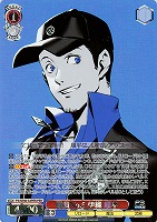 【ヴァイス】PER◇隊員No.5 伊織 順平