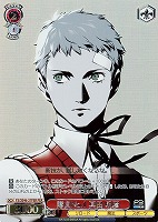 【ヴァイス】PER◇隊員No.1 真田 明彦