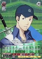【ヴァイス】PER◇アルカナ“魔術師” 伊織 順平