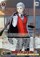 カードを買う/ヴァイスシュヴァルツ/2024年度作品/ペルソナ3 カードを買う/ヴァイスシュヴァルツ/2024年度作品/ペルソナ3