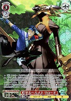 【ヴァイス】PER◇順平&ヘルメス リロード