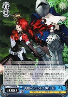 【ヴァイス】N◇美鶴&ペンテシレア リロード