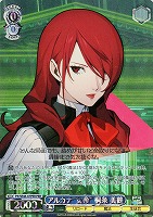 【ヴァイス】PER◇アルカナ“女帝” 桐条 美鶴