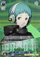 【ヴァイス】PER◇アルカナ“女教皇” 山岸 風花