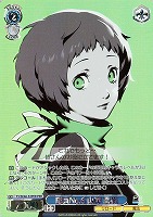 【ヴァイス】PER◇隊員No.6 山岸 風花