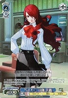 【ヴァイス】PER◇“S.E.E.S.”桐条 美鶴