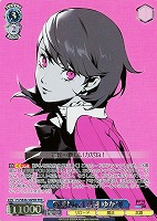 【ヴァイス】PER◇隊員No.4 岳羽 ゆかり