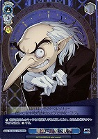 【ヴァイス】PER◇精神と物質の狭間