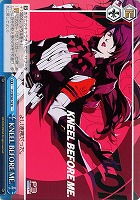 【ヴァイス】N◇KNEEL BEFORE ME.