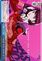 【ヴァイス】N◇THERE YOU HAVE IT.