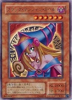トレカ 遊戯王 トゥーンブラックマジシャンガール ギルフォード