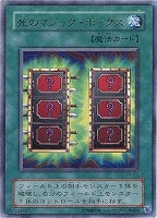 魔法の筒【遊戯王トレカ高価買取価格査定：トレコロ】