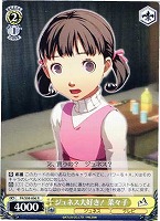 【ヴァイス】R◇ジュネス大好き! 菜々子