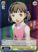 【ヴァイス】ＳＲ◇ジュネス大好き！ 菜々子