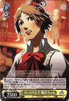 【ヴァイス】U◇ガッカリ王子 陽介ちゃん