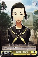 【ヴァイス】Ｕ◇演劇部 小沢結実