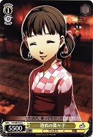 【ヴァイス】Ｕ◇浴衣の菜々子