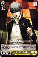 【ヴァイス】U◇リーダー主人公