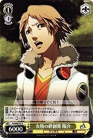 【ヴァイス】C◇友情の絆創膏 陽介