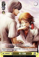 【ヴァイス】C◇熱い抱擁