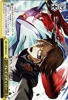 【ヴァイス】CC◇ブレイブザッパー