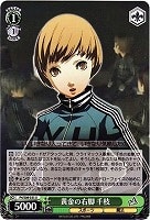 【ヴァイス】U◇黄金の右脚 千枝