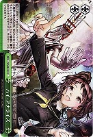 【ヴァイス】ＣＣ◇ハイ・アナライズ