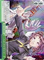 【ヴァイス】RRR◇ハイ・アナライズ