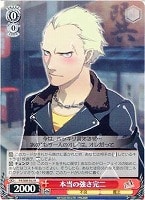 【ヴァイス】Ｒ◇本当の強さ完二