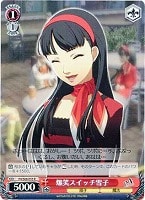 【ヴァイス】Ｒ◇爆笑スイッチ雪子