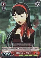 【ヴァイス】ＳＲ◇爆笑スイッチ雪子