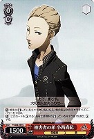 【ヴァイス】Ｕ◇被害者の弟 小西尚紀