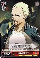 【ヴァイス】Ｕ◇伝説の男 完二