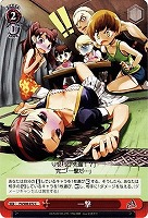 【ヴァイス】Ｃ◇一撃