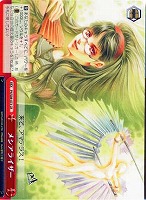 【ヴァイス】ＣＲ◇メシアライザー