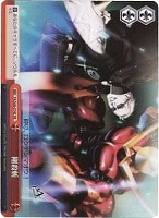 【ヴァイス】ＳＲ◇剛殺斬