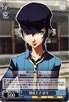 【ヴァイス】Ｕ◇探偵王子 直斗