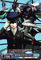 【ヴァイス】Ｕ◇直斗＆スクナヒコナ