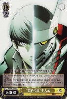 “契約の鍵”主人公