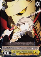 【ヴァイス】プロモ◇“もう一人の自分”主人公&イザナギ