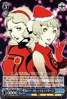 【ヴァイス】プロモ◇聖夜のマーガレット&エリザベス