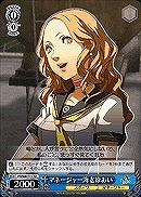 【ヴァイス】TD◇マネージャー海老原あい