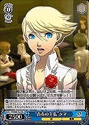 【ヴァイス】ＴＤ◇“青春の主張”クマ