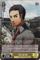 【ヴァイス】Ｃ）ノーマル仕様◇堂島 遼太郎