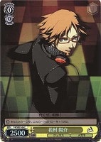 【ヴァイス】Ｃ）ホロ仕様◇花村 陽介