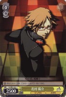 【ヴァイス】Ｃ）ノーマル仕様◇花村 陽介