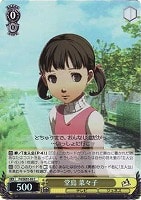 【ヴァイス】Ｃ）ホロ仕様◇堂島 菜々子